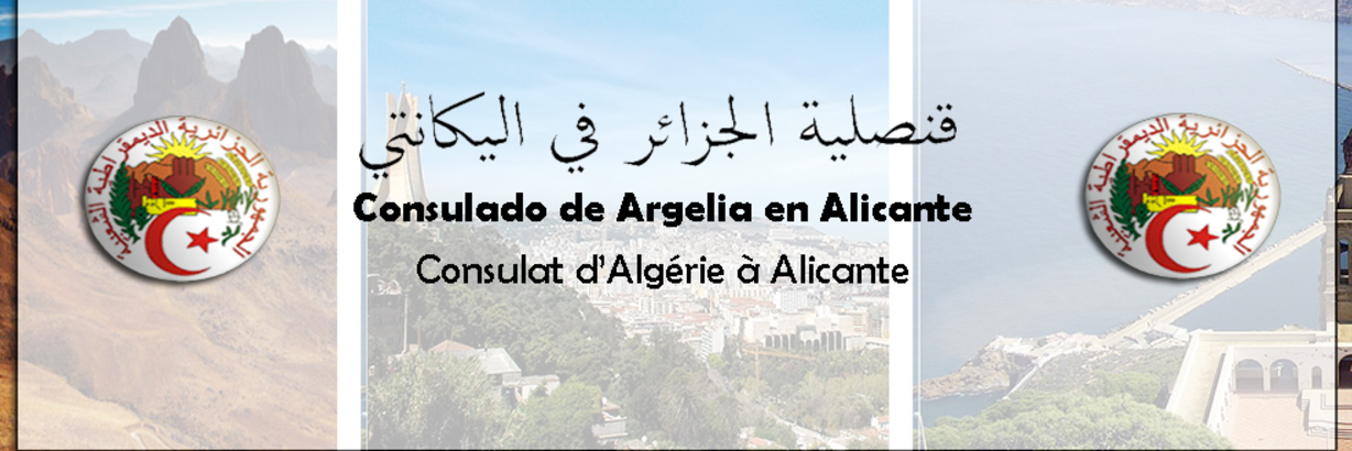 Consulado de Argelia en Alicante